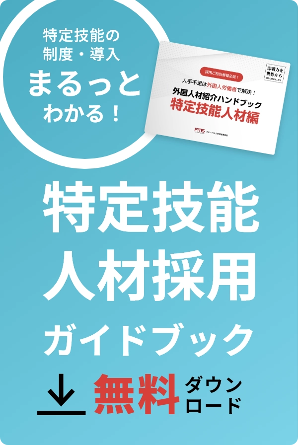 お役立ち情報バナー