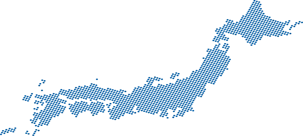 全国47都道府県に対応。どの地域でも、採用可能。