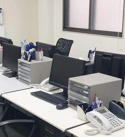 事業所所在地