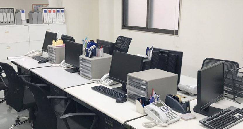 事業所所在地