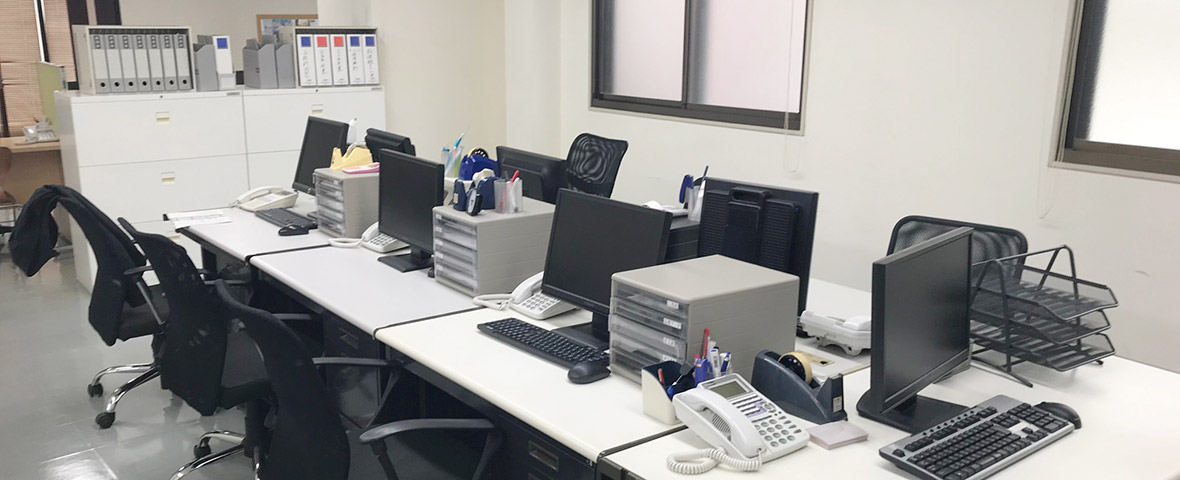 事業所所在地