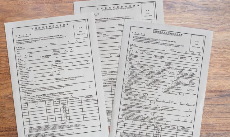 在留資格認定証明書とは？交付申請の方法や有効期限・必要書類を解説