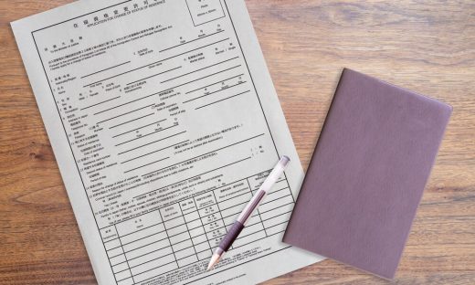 【記入例】在留資格変更許可申請書とは？書き方や審査期間・流れを解説