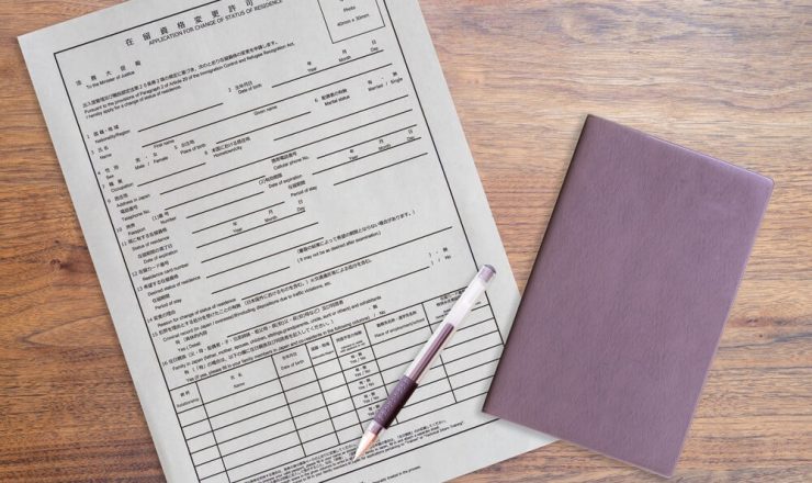 【記入例】在留資格変更許可申請書とは？書き方や審査期間・流れを解説