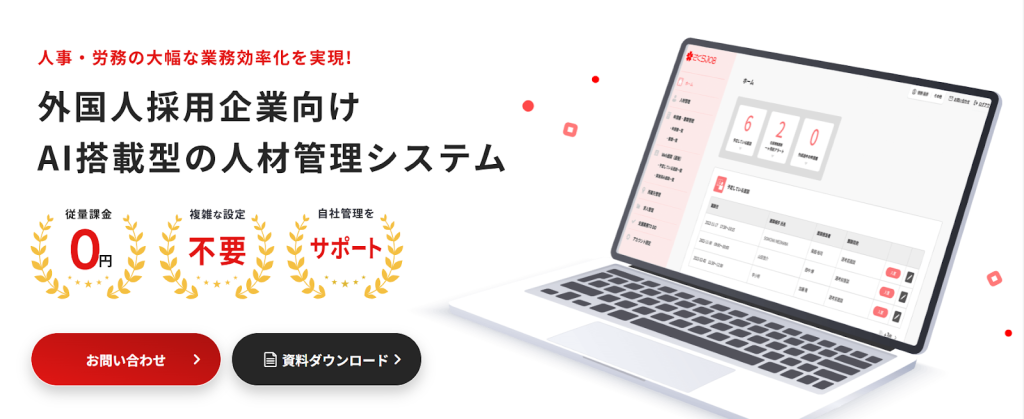 さくらJOB(株式会社デルタマーケティング)