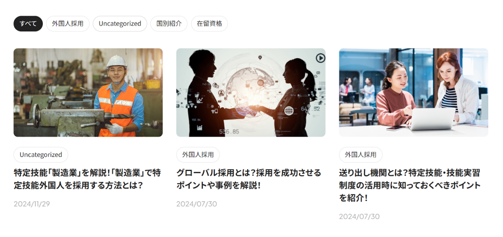 トクティー(トクティー株式会社)