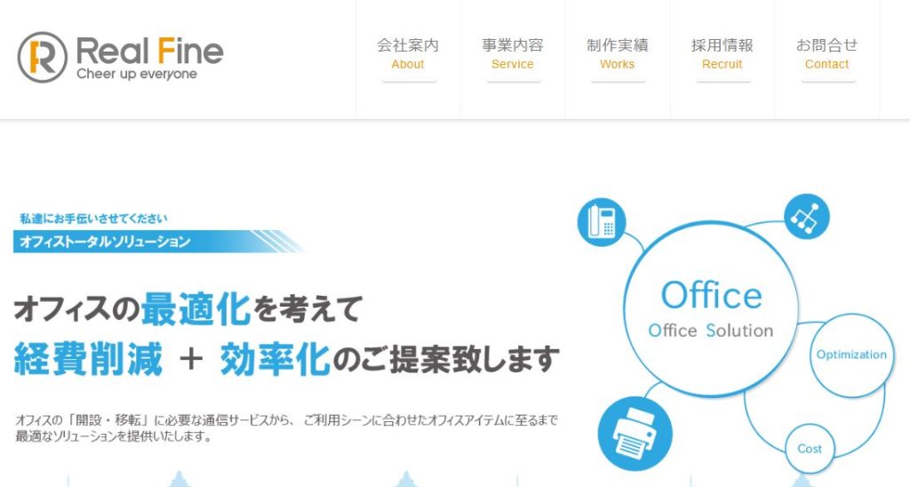 株式会社リアルファイン