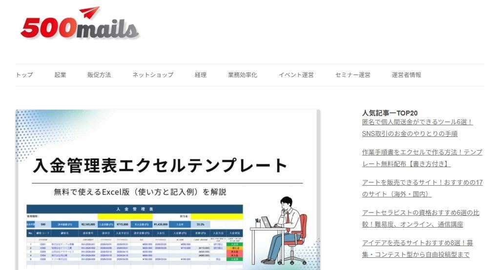 株式会社プレイス