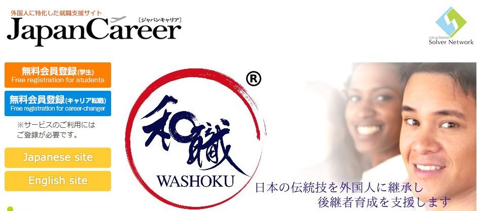 JapanCareer