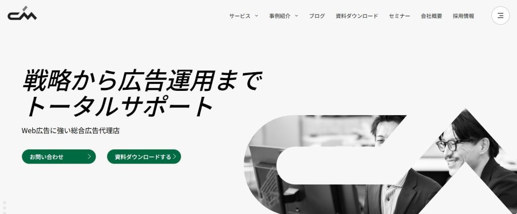 株式会社シーエムスタッフ