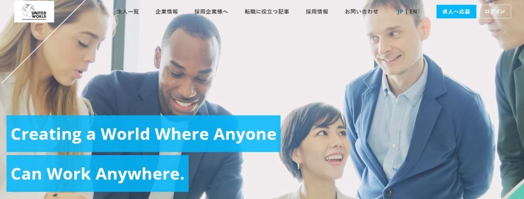 ユナイテッドワールド株式会社