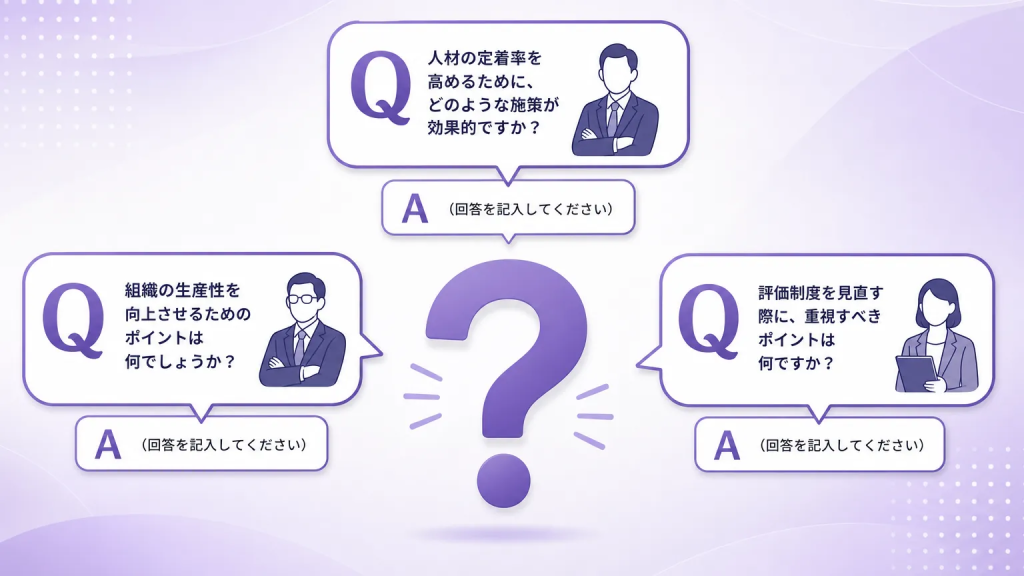 外国人採用 長期定着 10年 事例についてよくある質問
