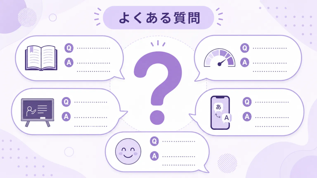 外国人 職場 日本語 簡単 話し方についてよくある質問
