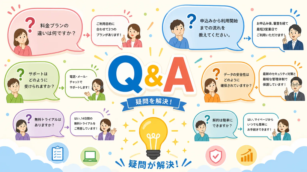 外国人採用 インターン 活用についてよくある質問
