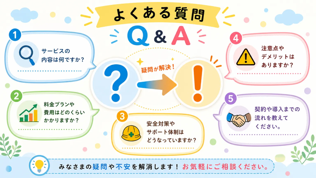 日本 労働力不足 業種別 現状についてよくある質問
