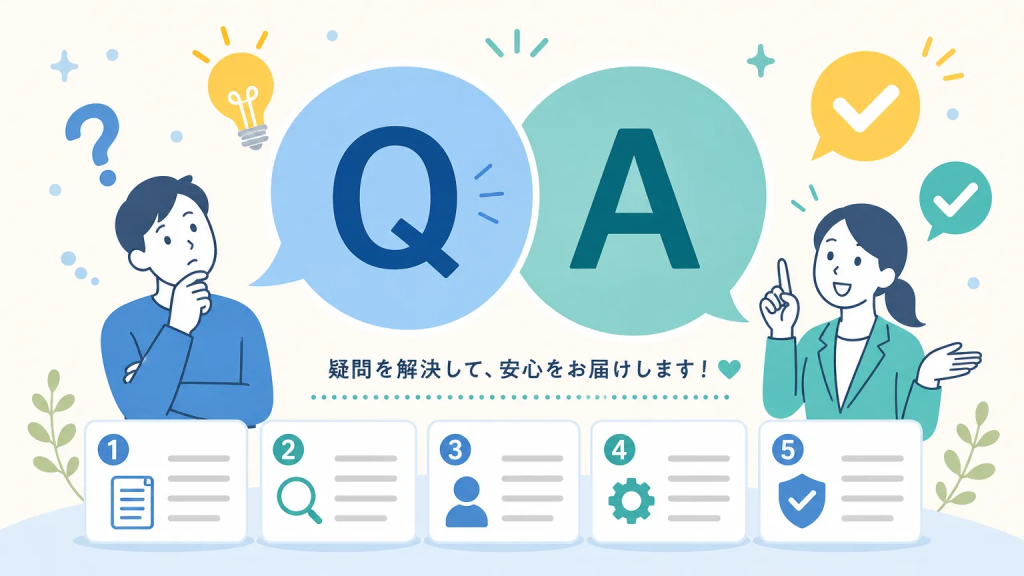 特定技能 在留資格 更新についてよくある質問
