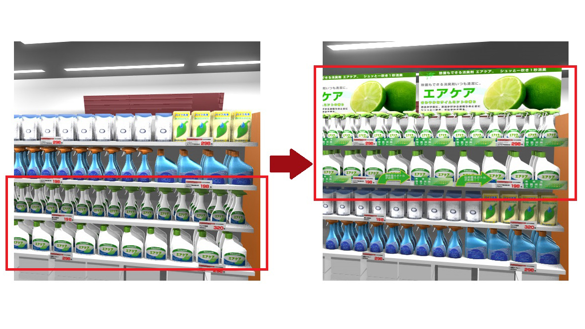商品陳列をゴールデンゾーンに変更した陳列例
