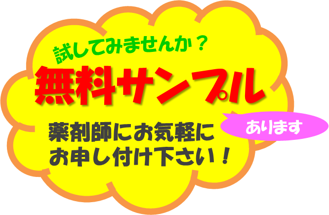 医療 調剤薬局を新たな販路に 開拓前に知っておくべき６つの特徴 コラム ラウンダーなら フィールドマーケティングシステムズ Fms