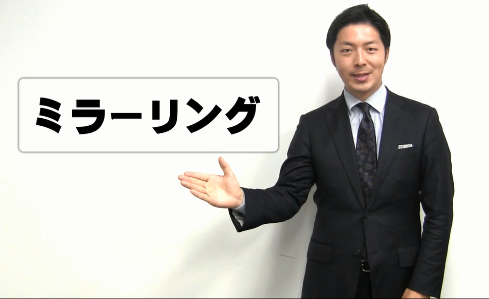 【店頭活動の裏技動画】店舗担当者様と信頼関係を構築する『ミラーリング』