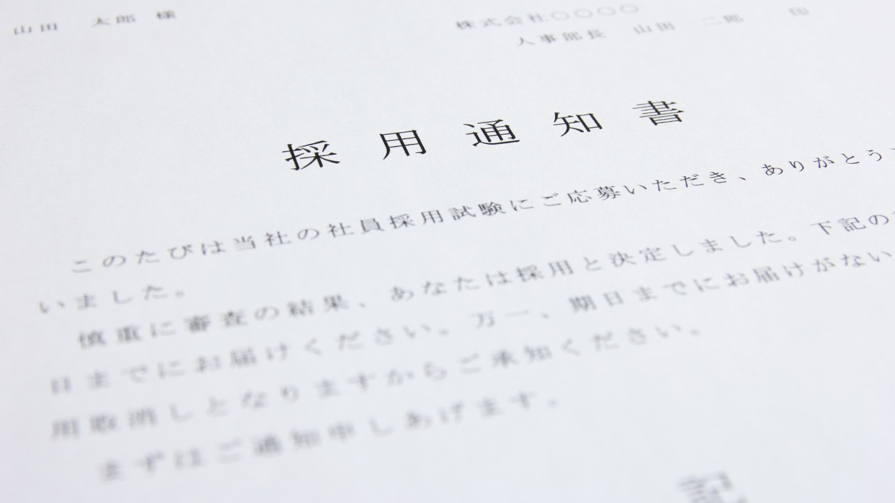 ２０１８年４月から無期雇用転換が始まる！改正労働契約法をふまえてラウンダー組織のあり方を見直そう