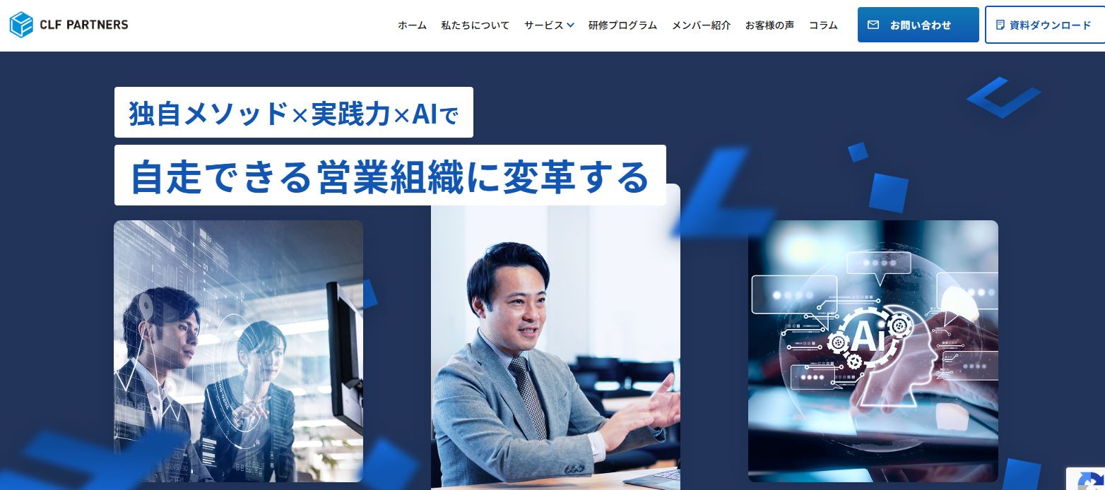 CLF PARTNERS株式会社