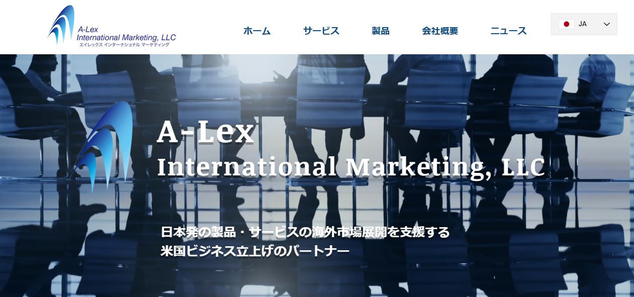 A-Lex International Marketing, LLC