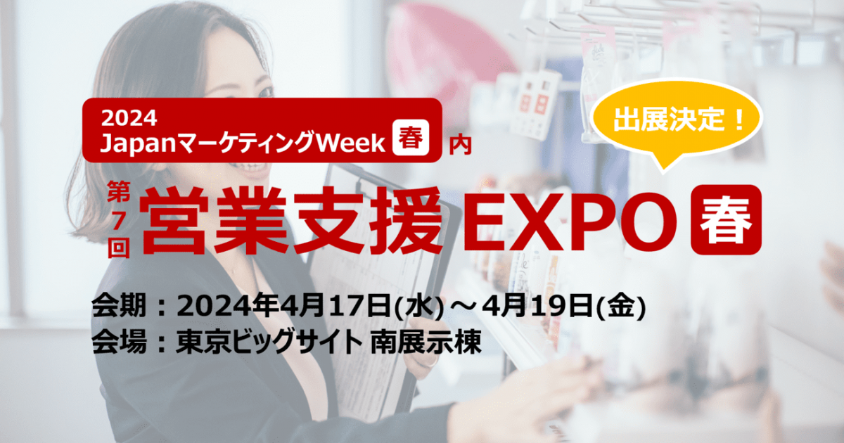 SCARTS×SIAFラボ 冬の展覧会 2023「雪にまつわるエトセトラ