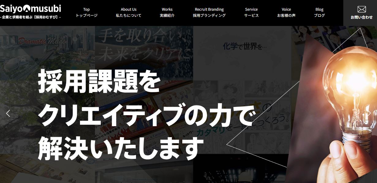 株式会社ゴマシオカンパニー