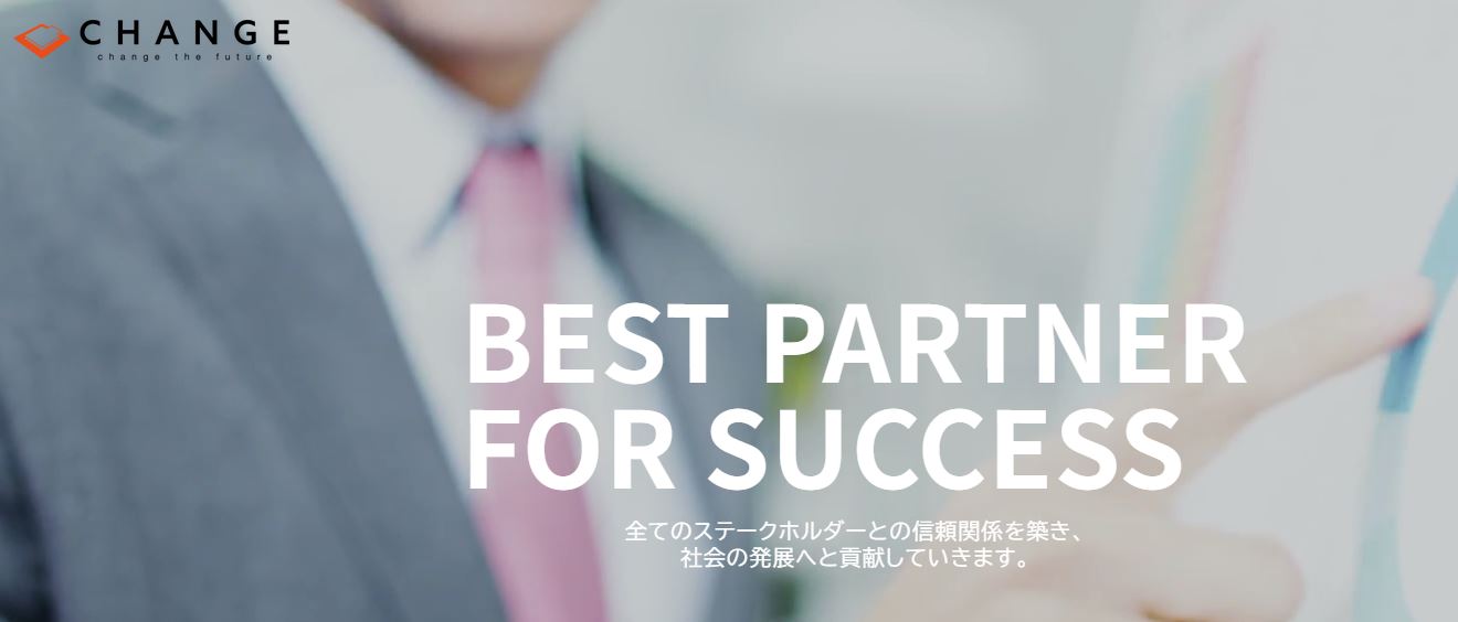 株式会社チェンジ