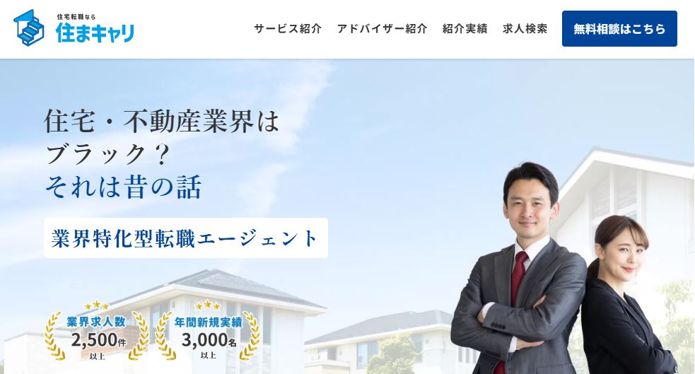 株式会社ユナイテッドマインドジャパン