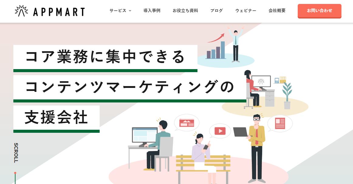 Appmart株式会社