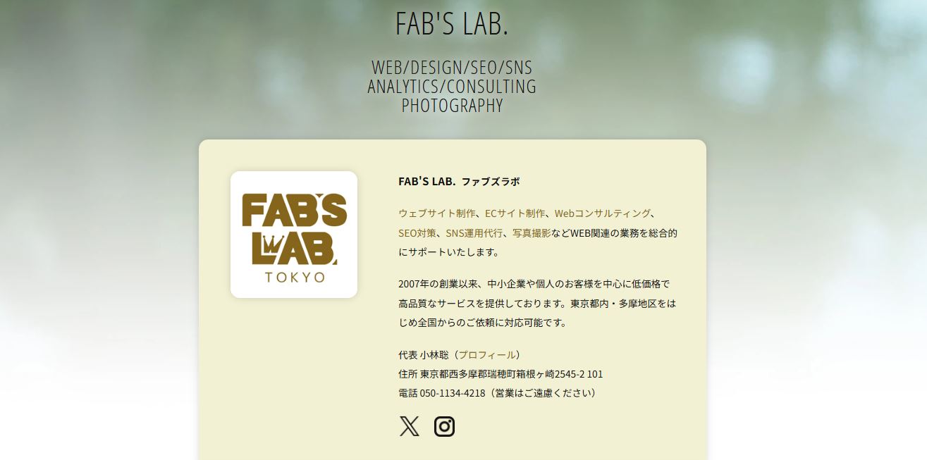 FAB'S LAB.