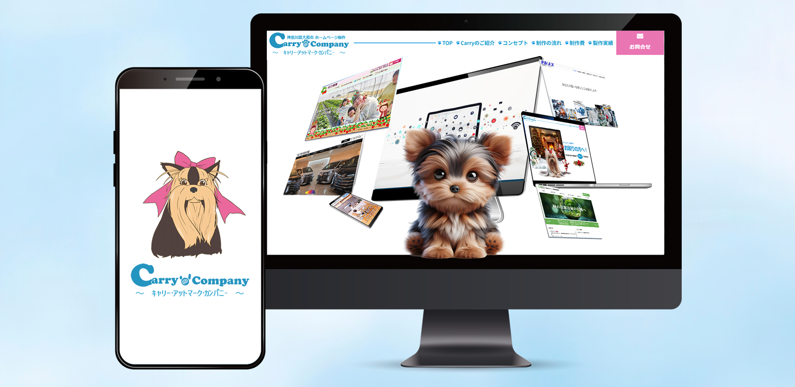 Carry@Company(キャリー・アットマーク・カンパニー)