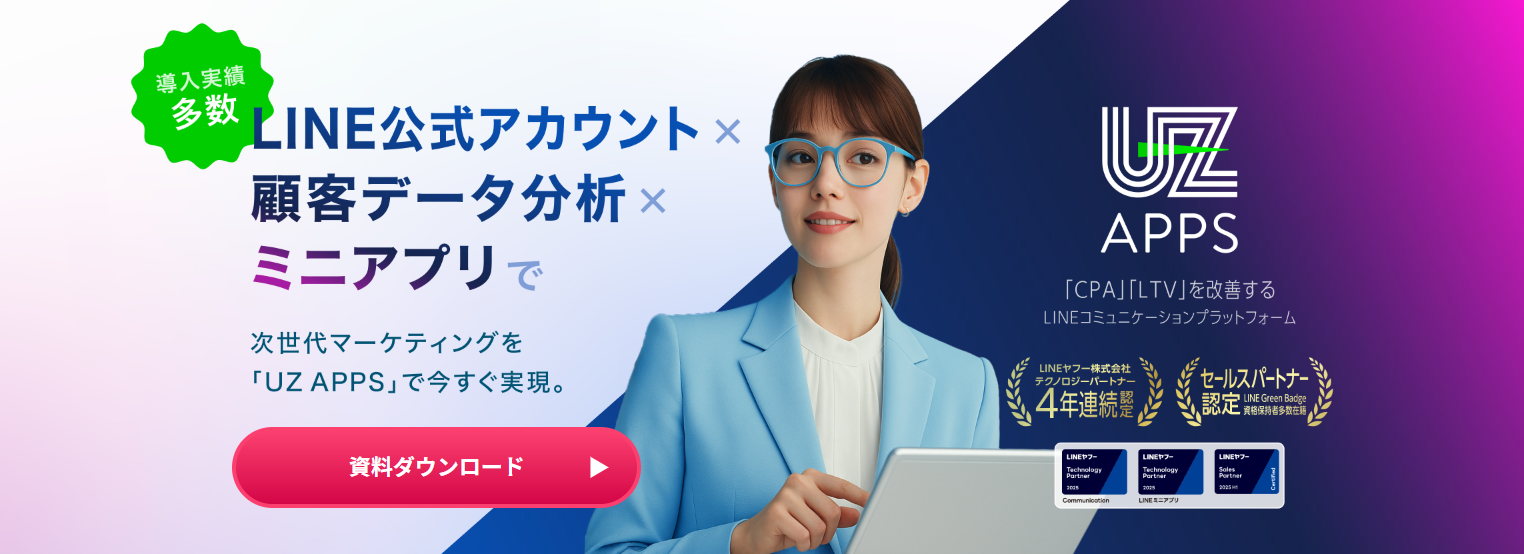 フォーグローブ株式会社