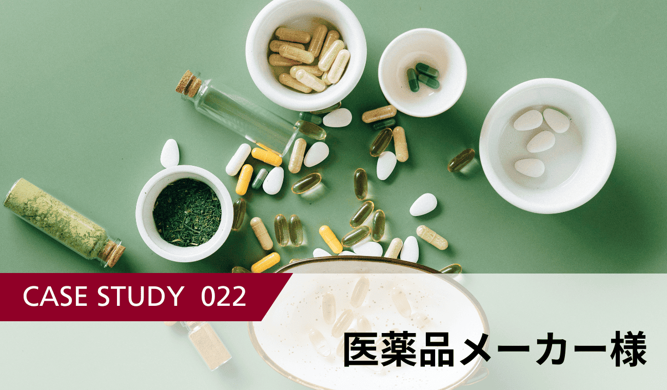 ラウンダー導入初月で売上143%達成!ドラッグストア活動事例