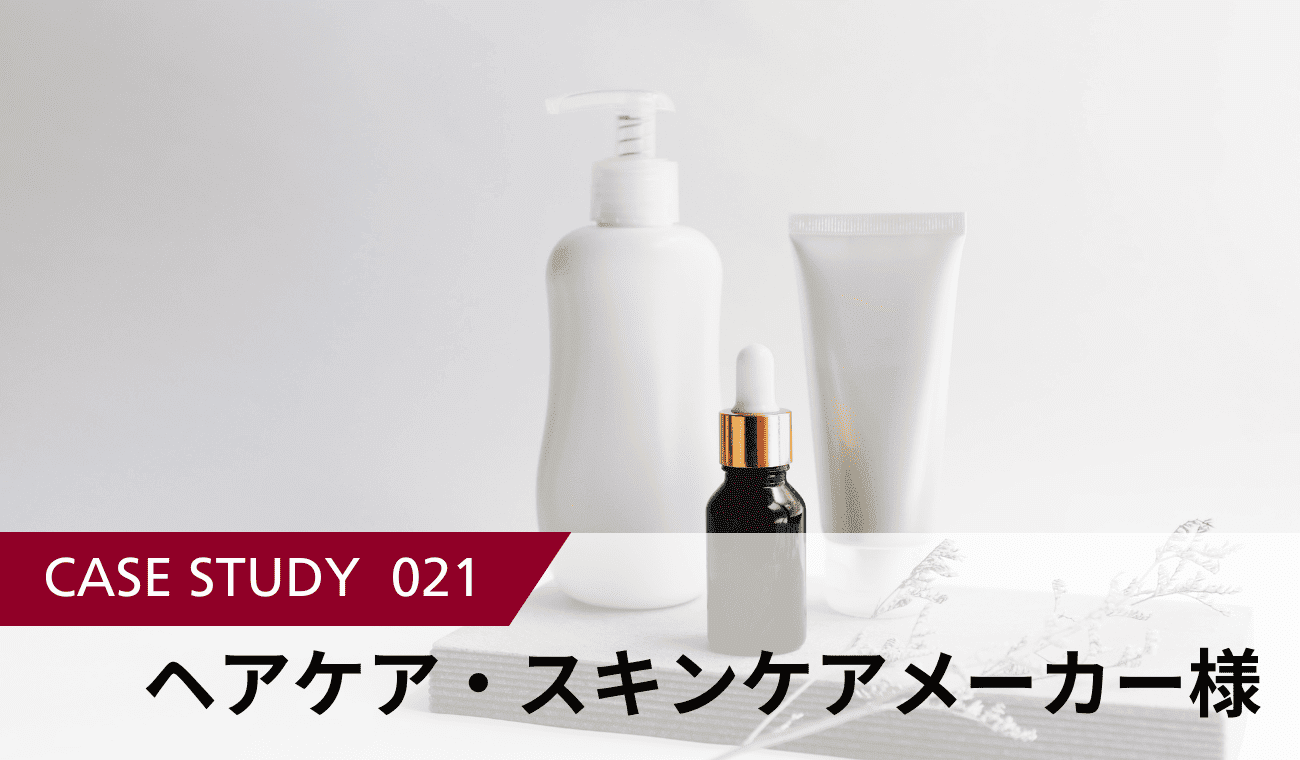 アウトソーシングvs直雇用！直雇用ラウンダーと同等の実績を確保＆アウトソーシングメリットの最大化を実現