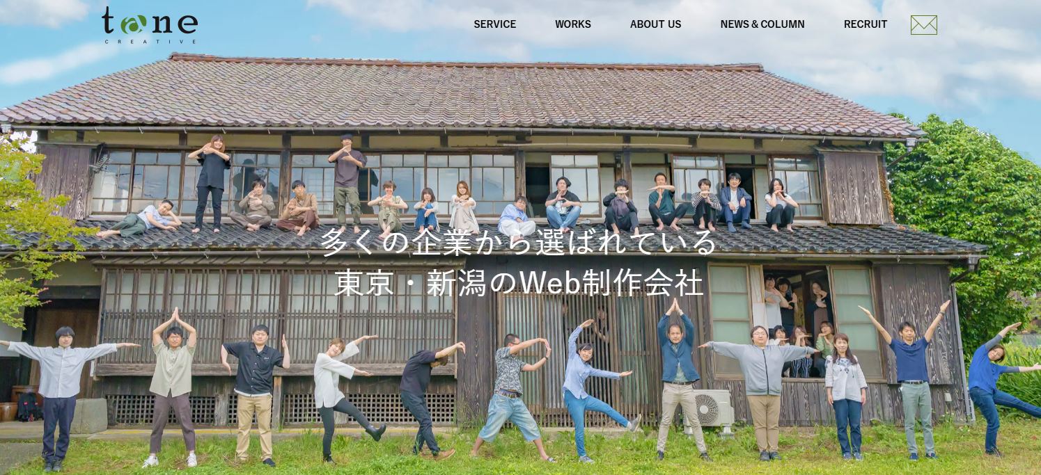 taneCREATIVE株式会社