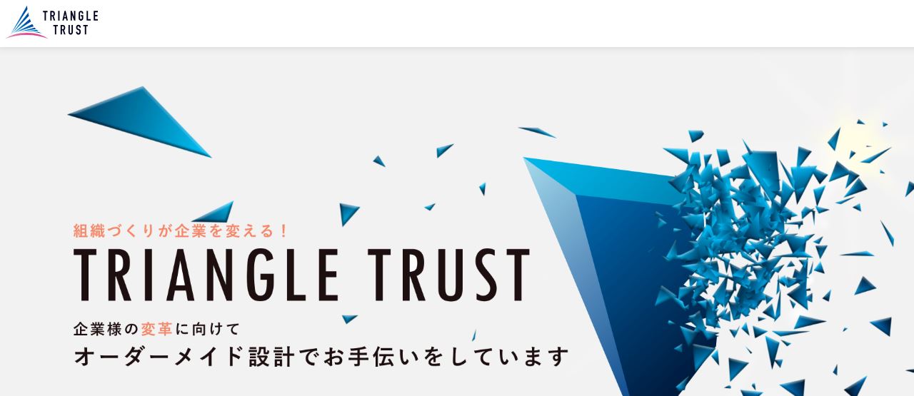 株式会社トライアングル・トラスト