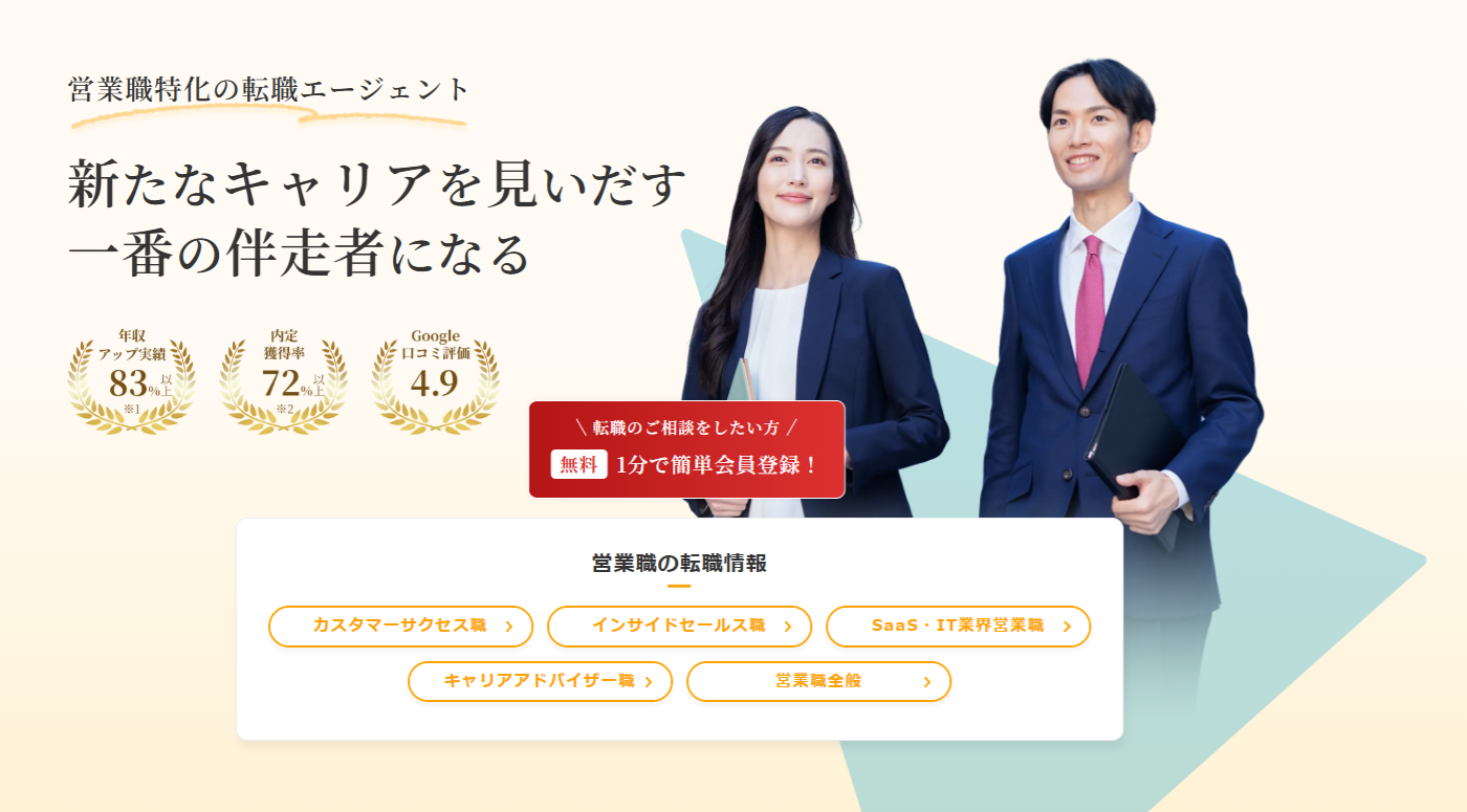 株式会社９E