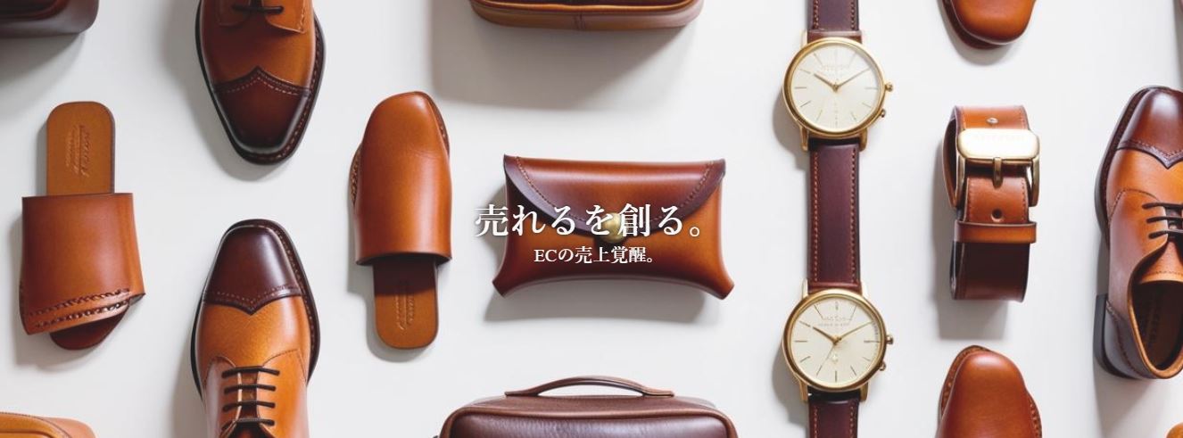 合同会社トリップ