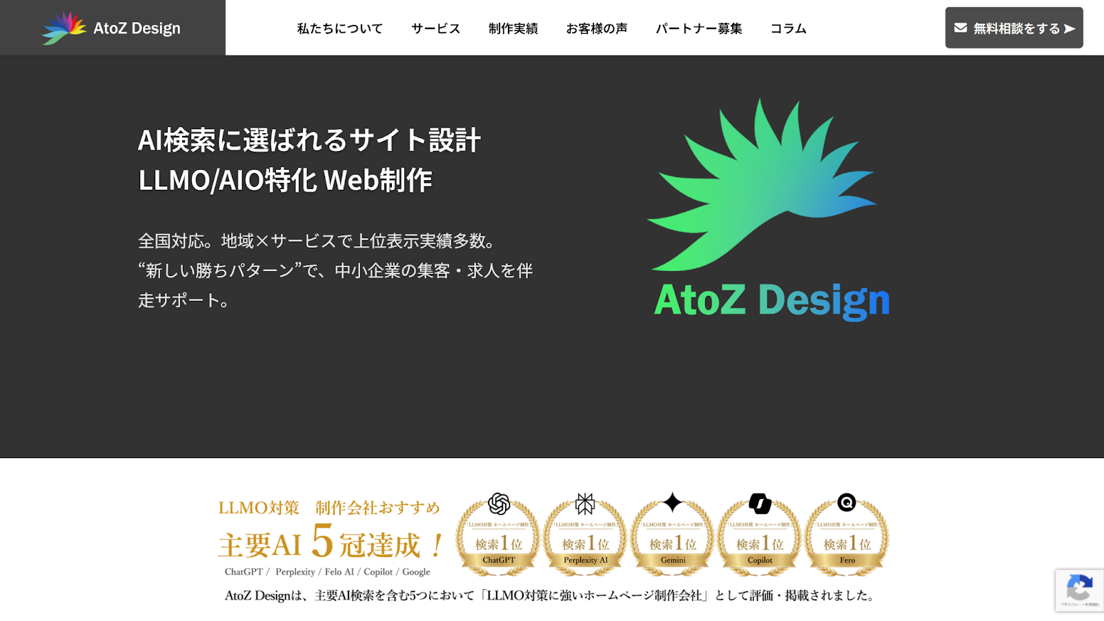 AtoZ Design