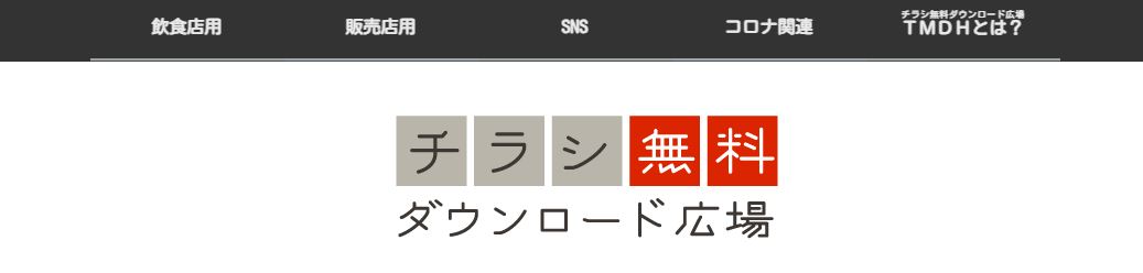有限会社新未来設計
