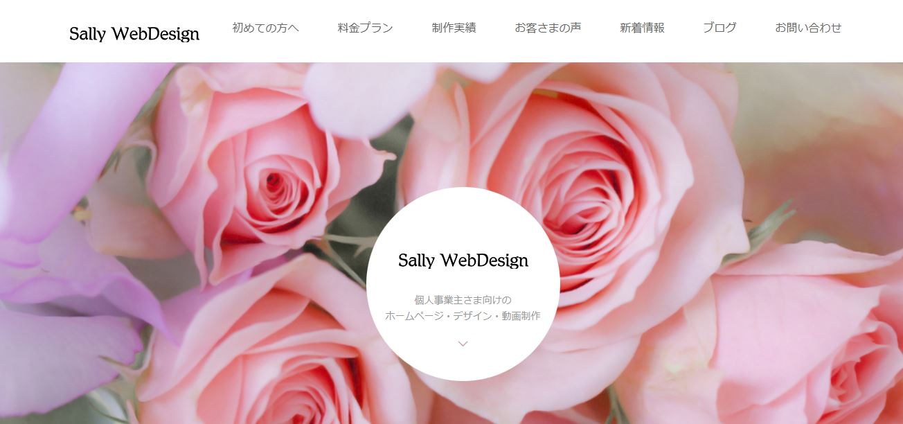 Sally WebDesign