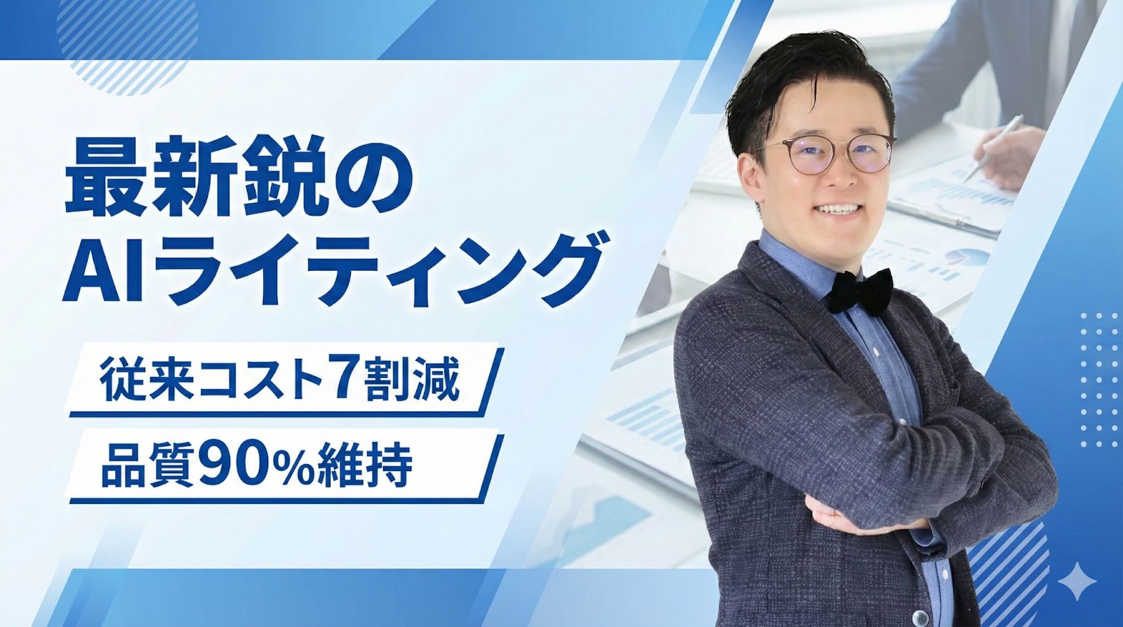 NYマーケティング株式会社