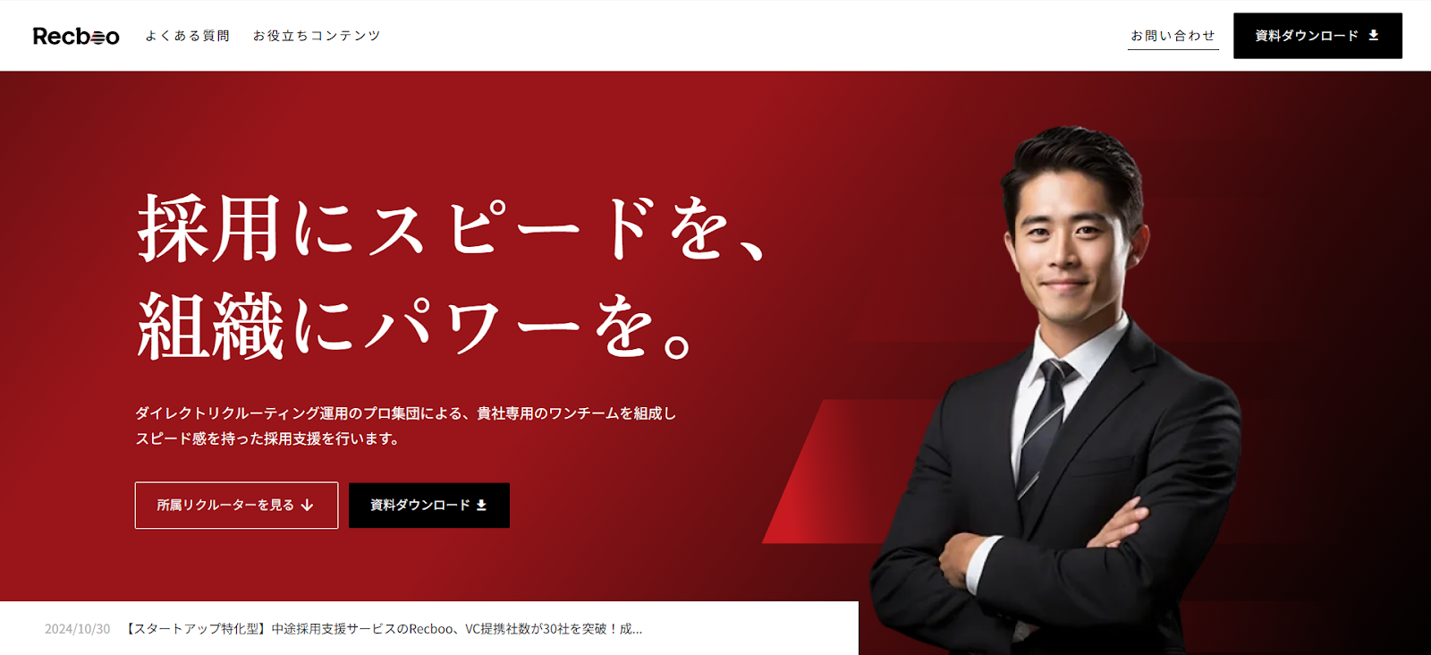 株式会社ノックラーン