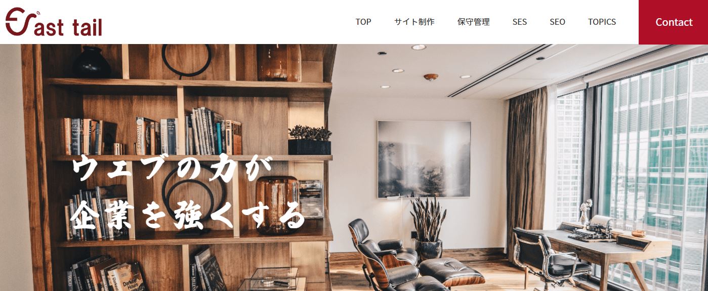 株式会社イーストテイル