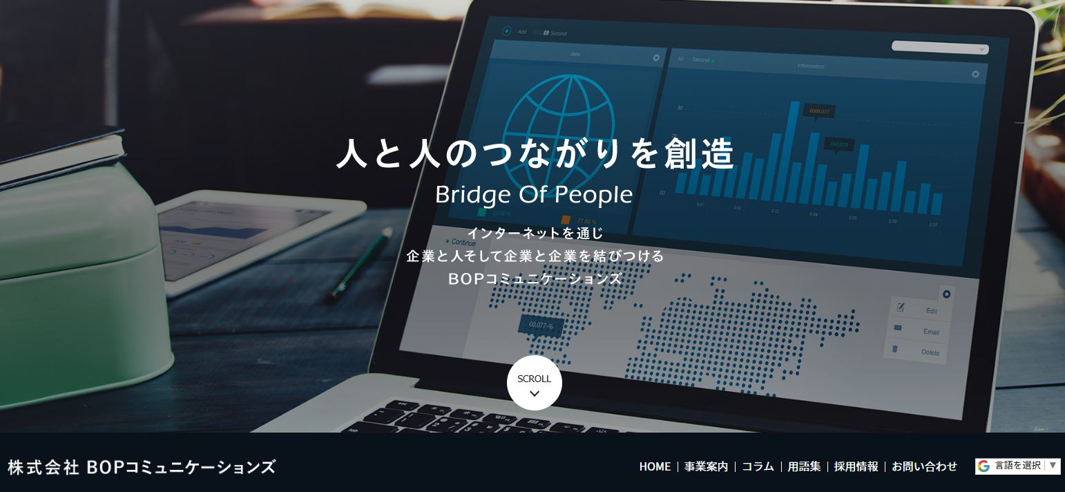 株式会社BOPコミュニケーションズ