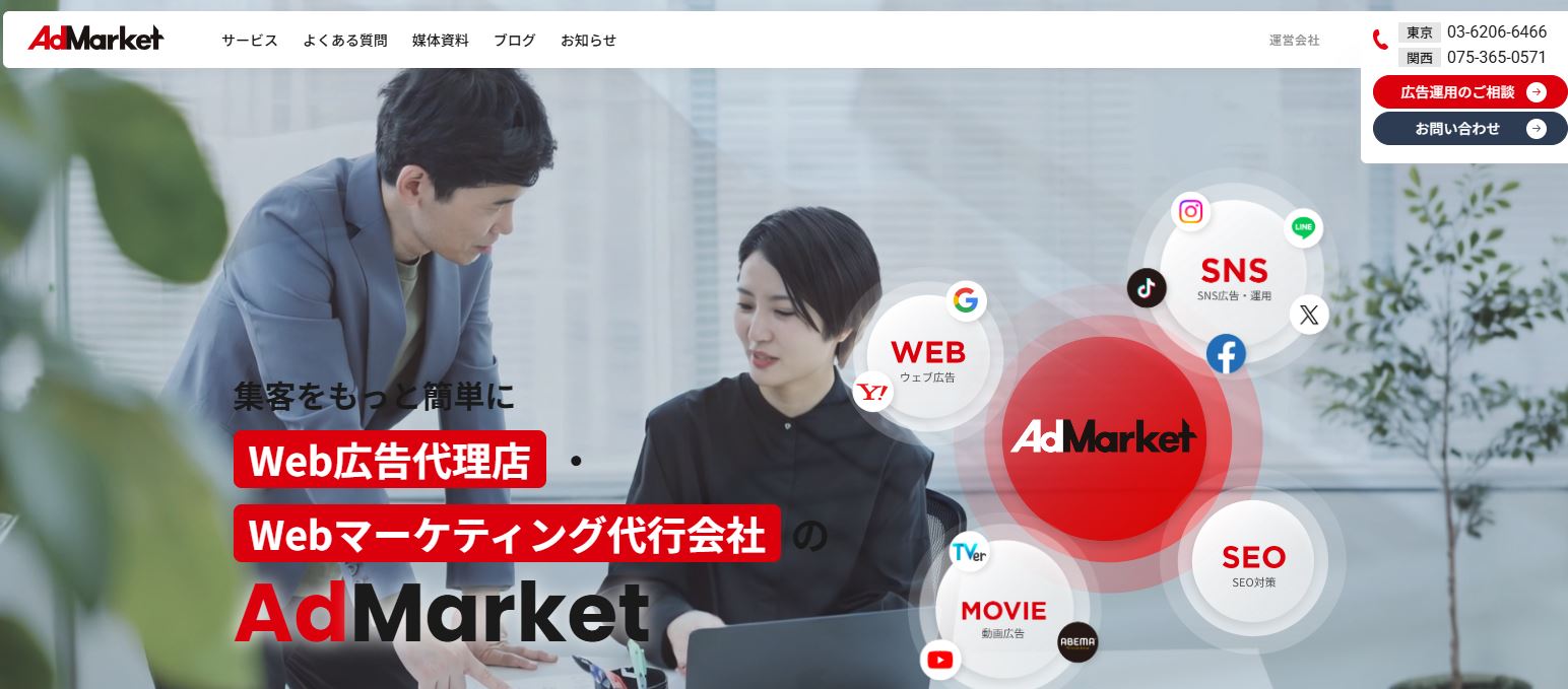 株式会社ジェー・ピー・シー