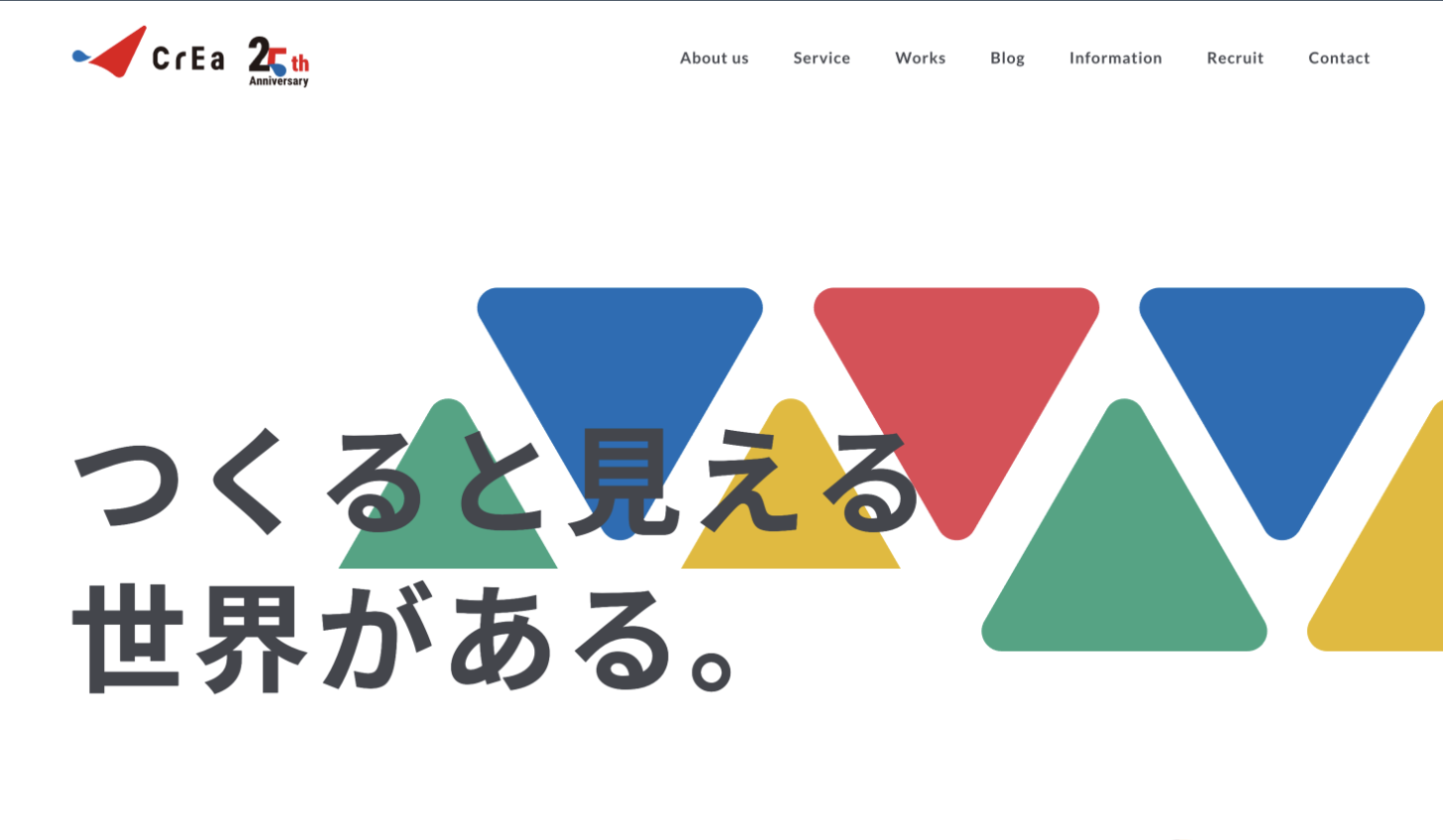 株式会社クリエ