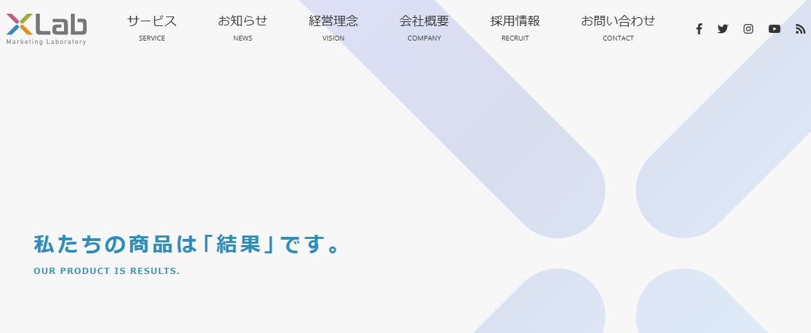株式会社エックスラボ